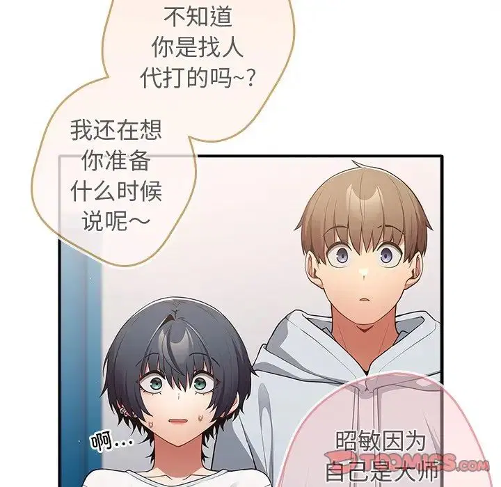 第138話