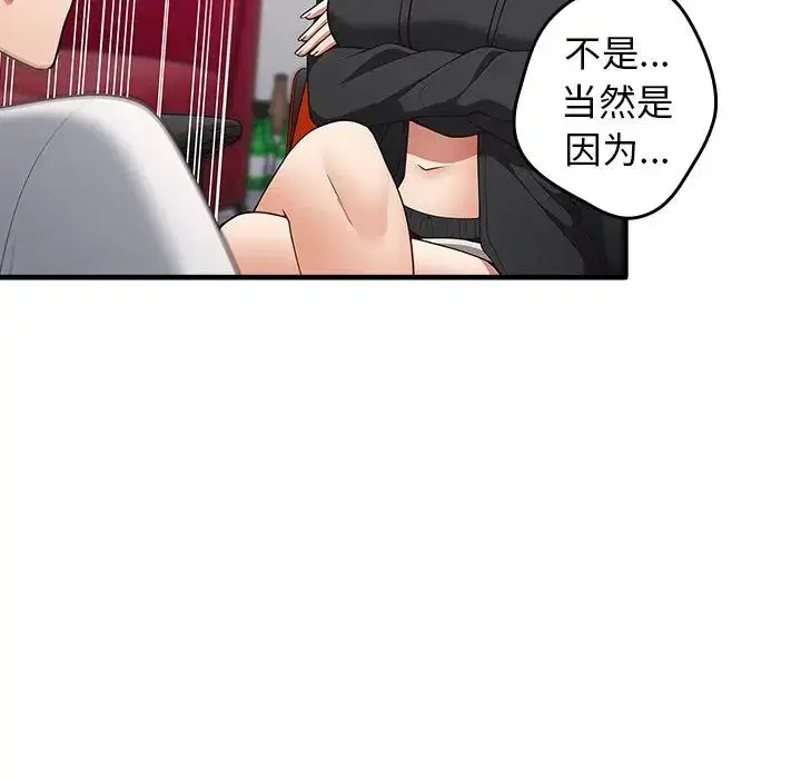 第138話