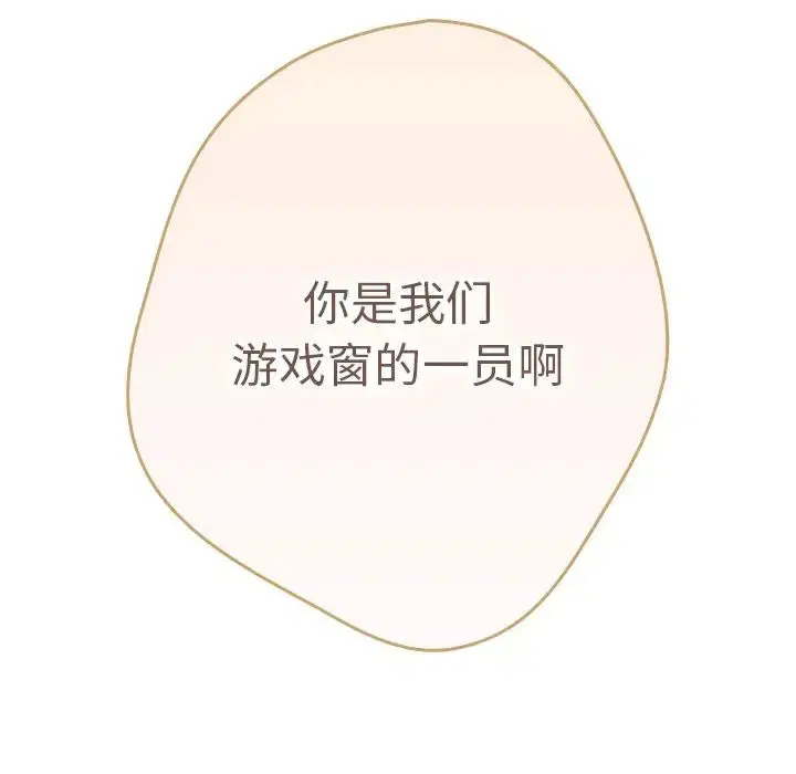 第138話