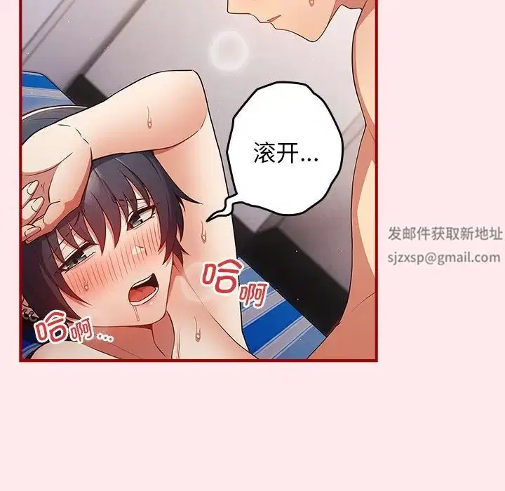 第138話