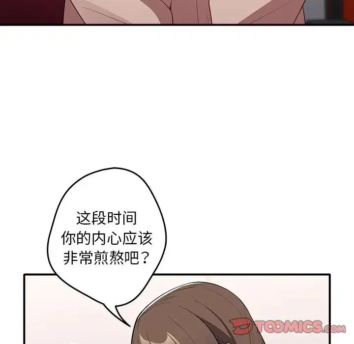 第138話
