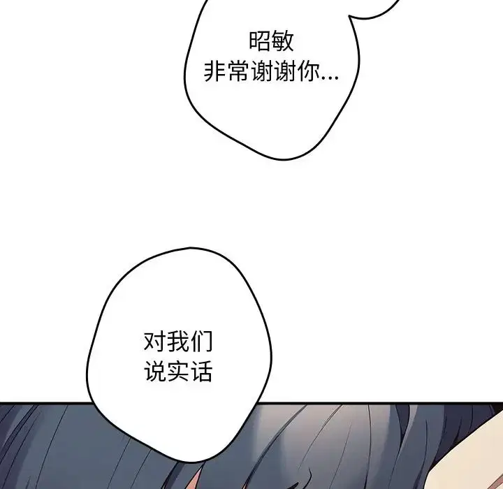 第138話