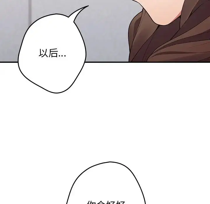 第138話