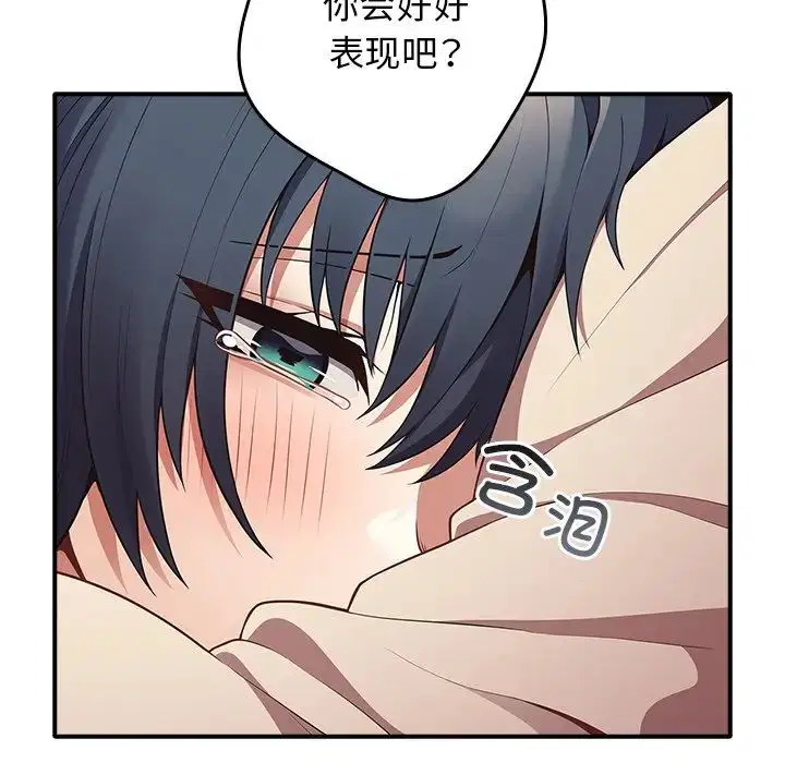 第138話