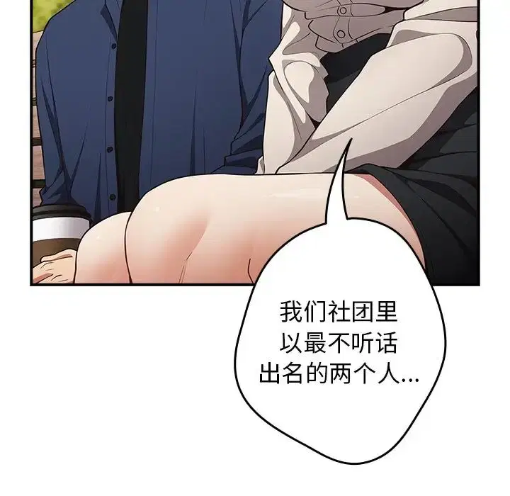 第139話