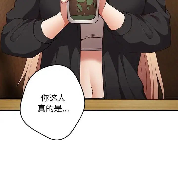 第139話