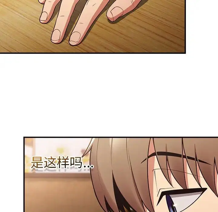 第139話