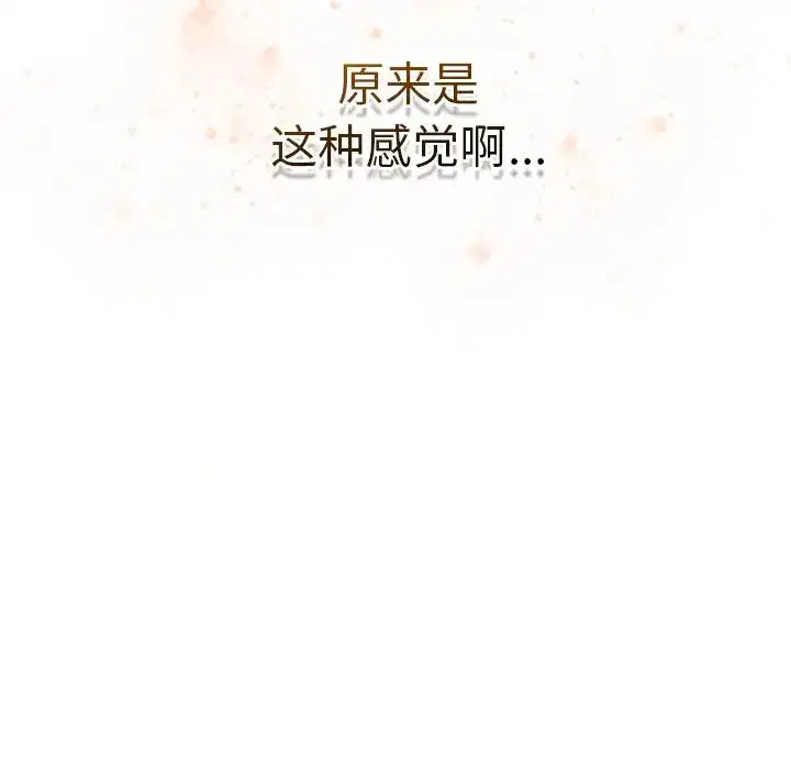 第139話