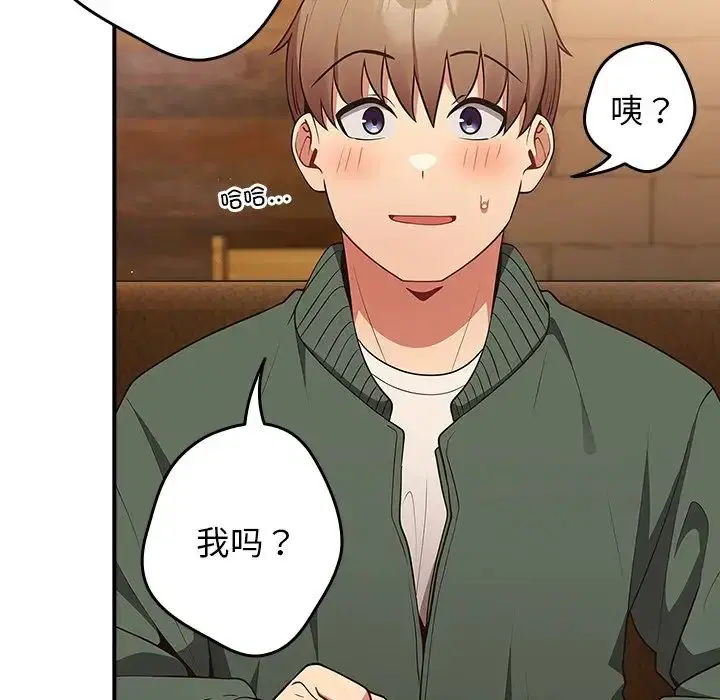 第139話