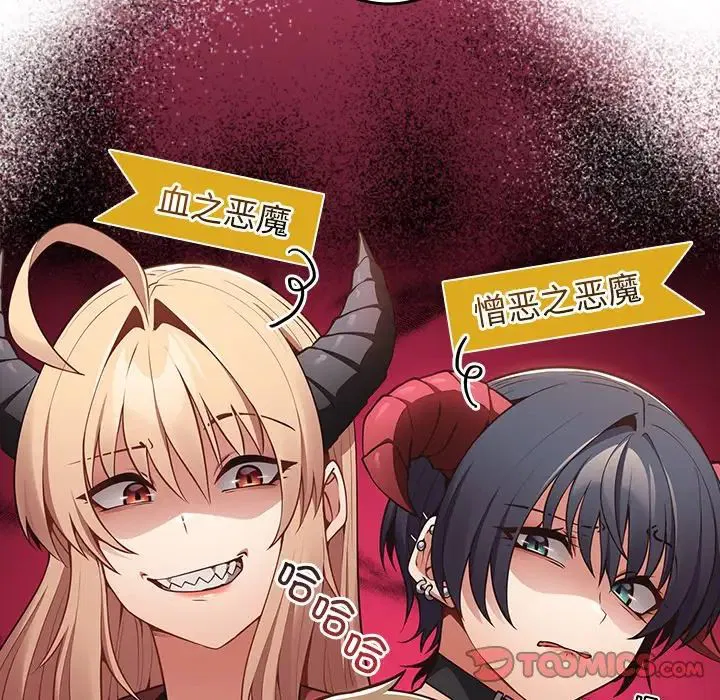 第139話