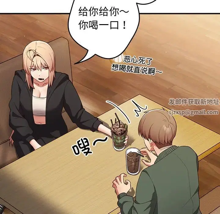 第139話