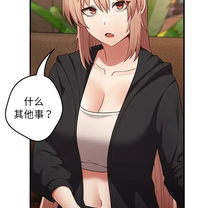 第139話