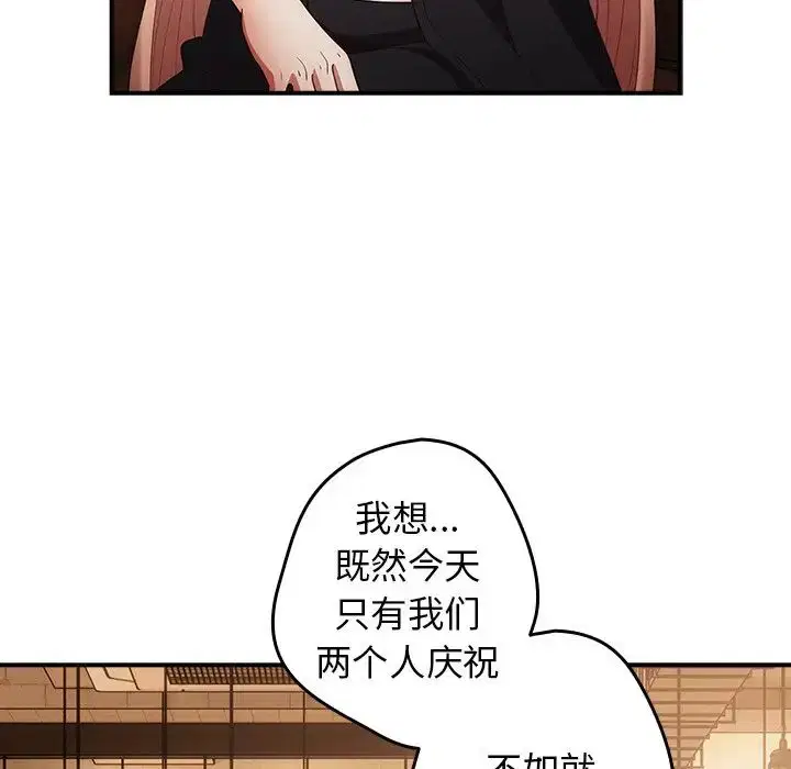 第139話