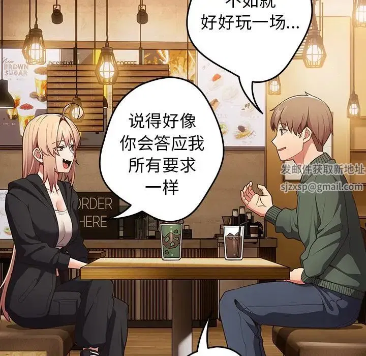 第139話