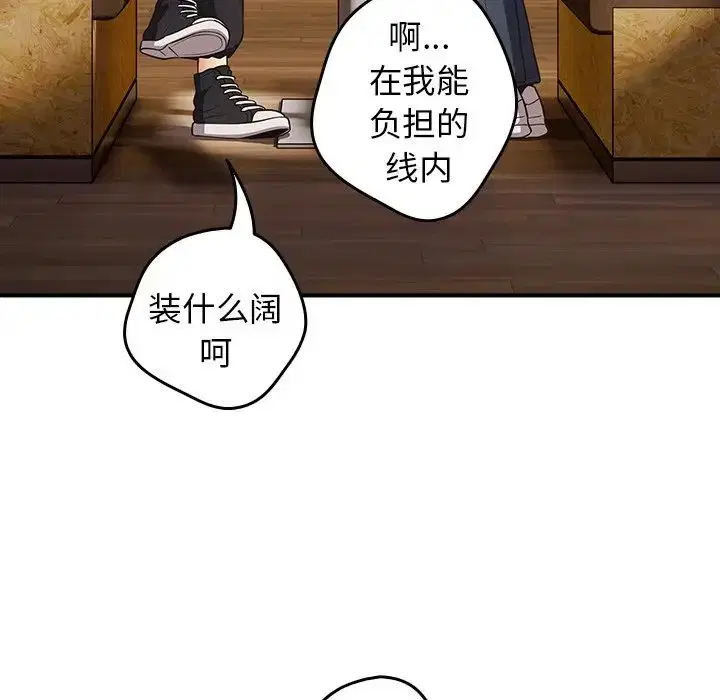 第139話