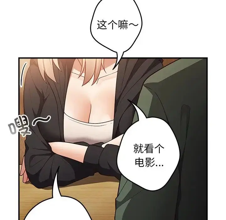 第139話
