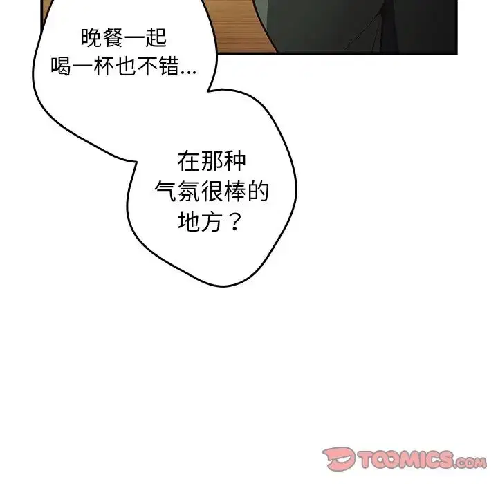 第139話