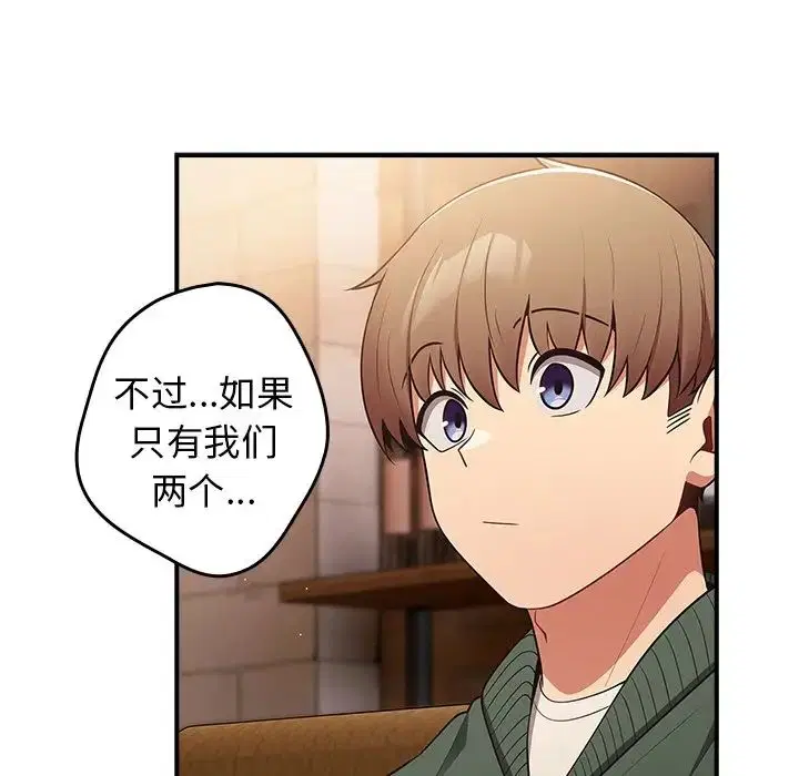 第139話