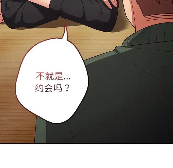 第139話