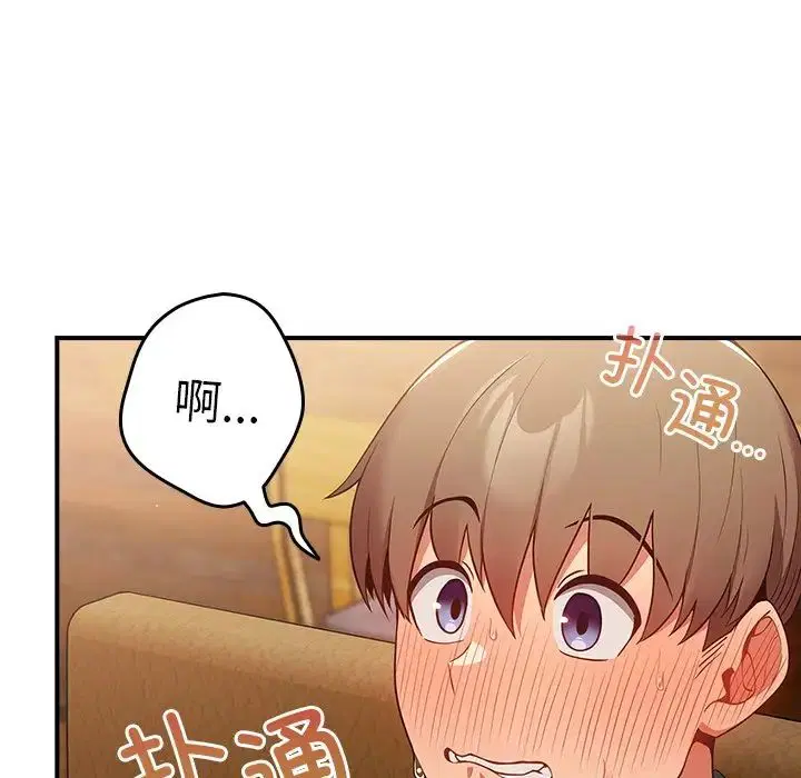 第139話