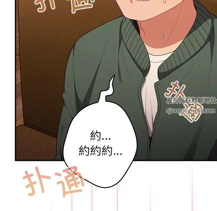 第139話