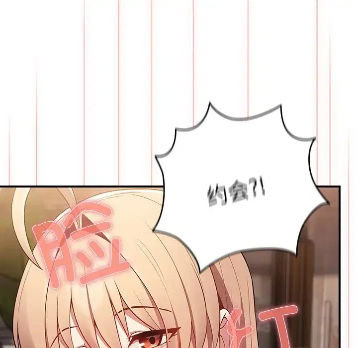 第139話