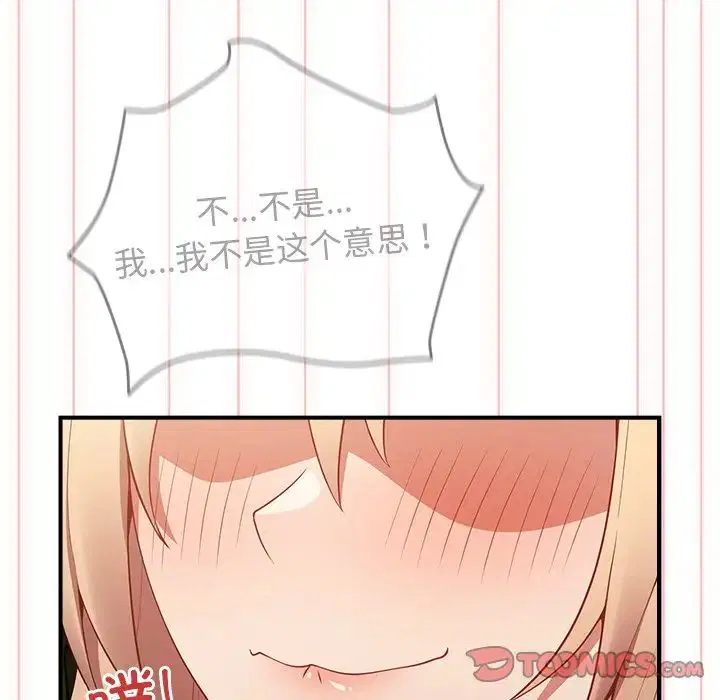 第139話