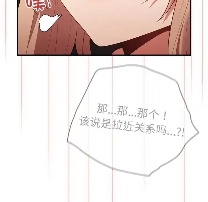 第139話