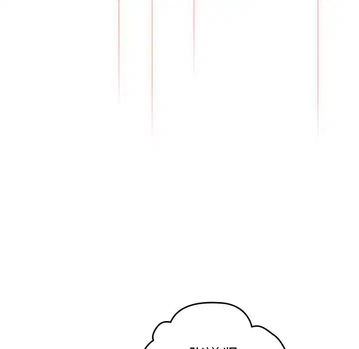 第139話