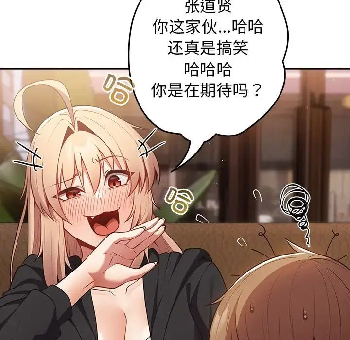 第139話