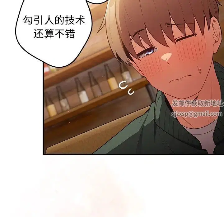 第139話