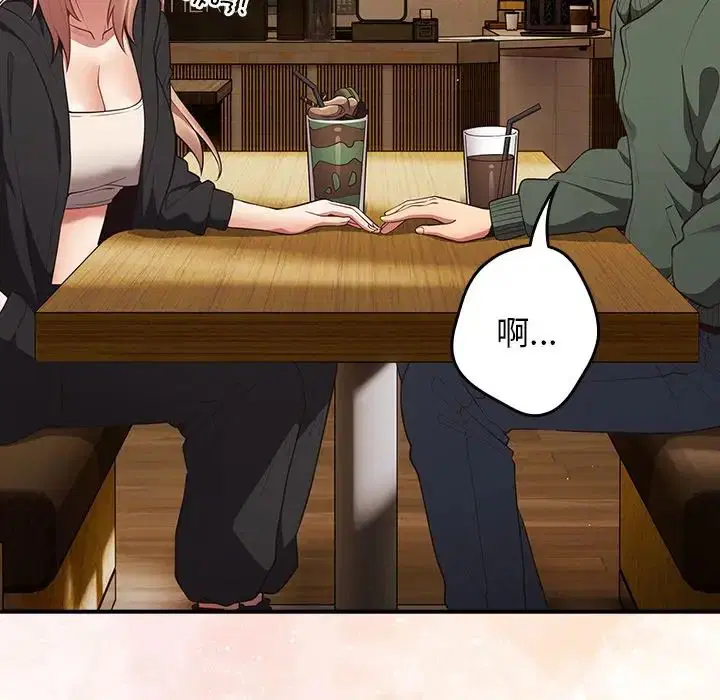 第139話