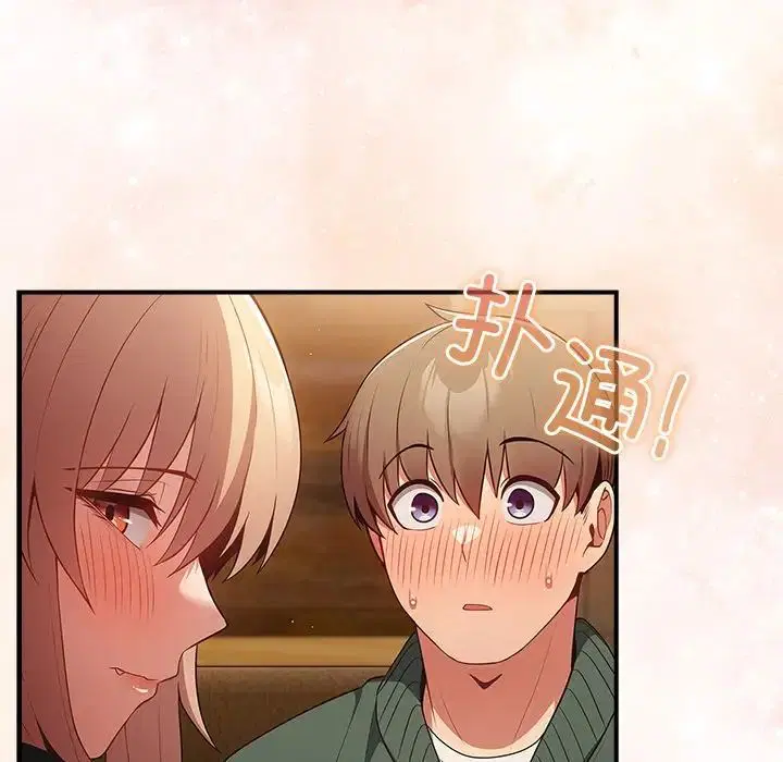 第139話