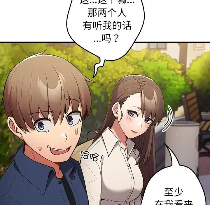 第139話