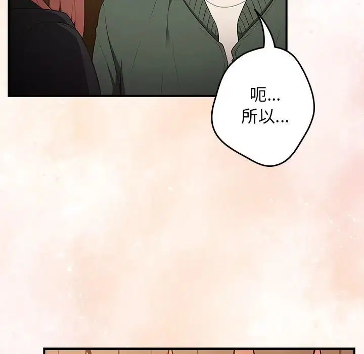 第139話