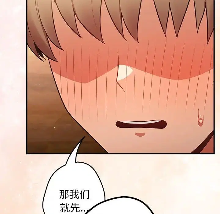 第139話