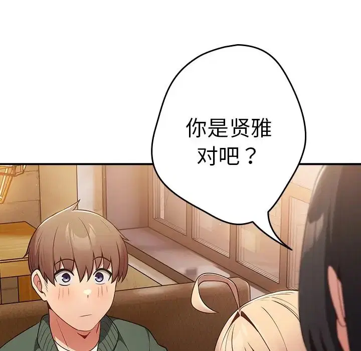 第139話
