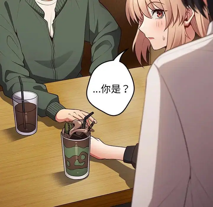 第139話