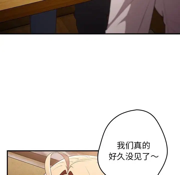 第139話