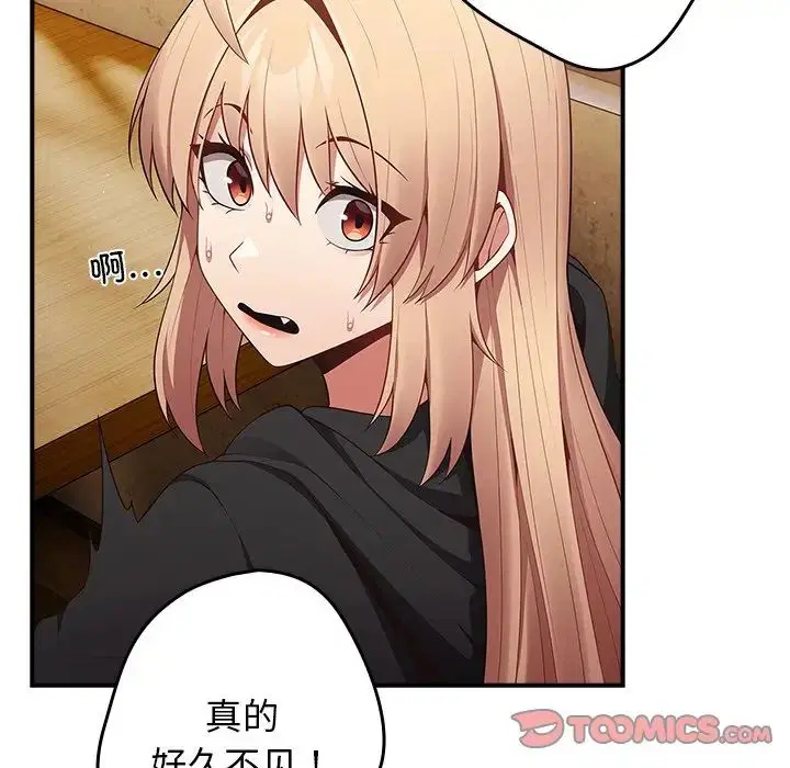 第139話