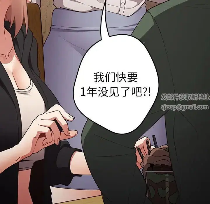 第139話