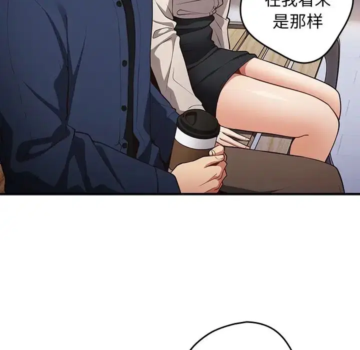 第139話