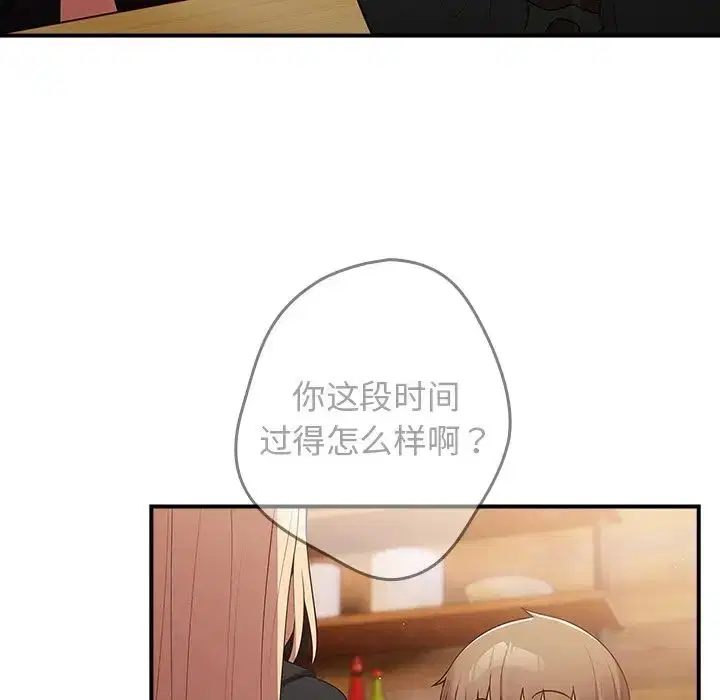 第139話