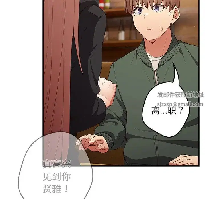 第139話