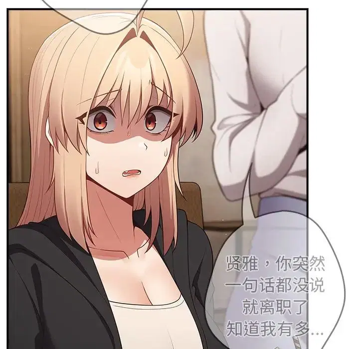 第139話