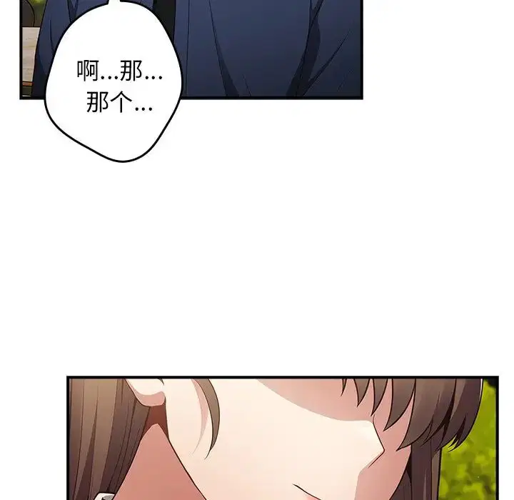 第139話