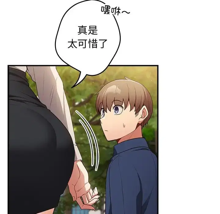 第139話