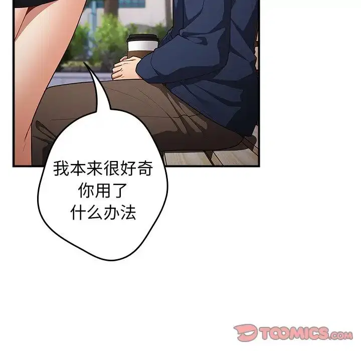 第139話