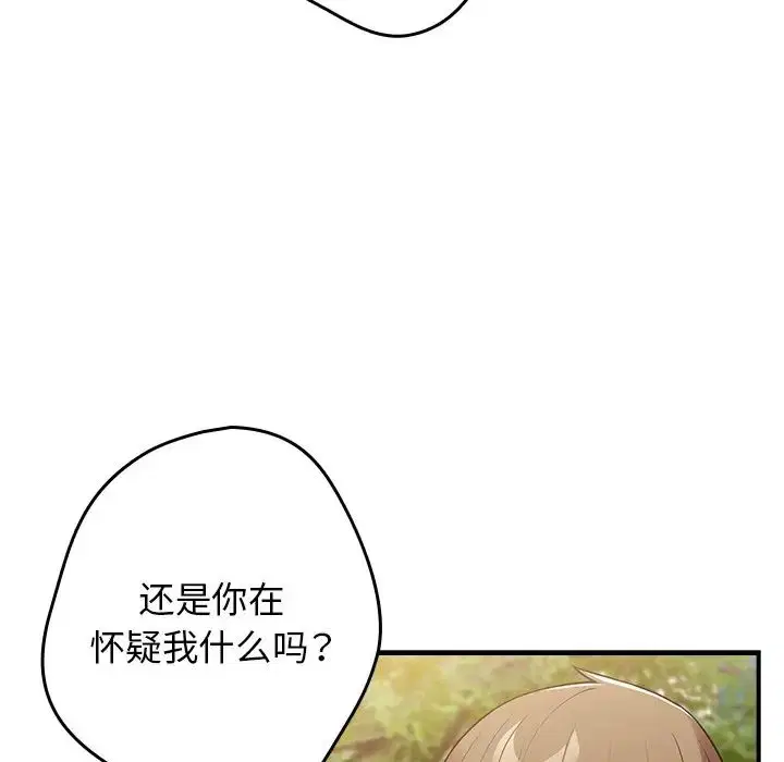第139話