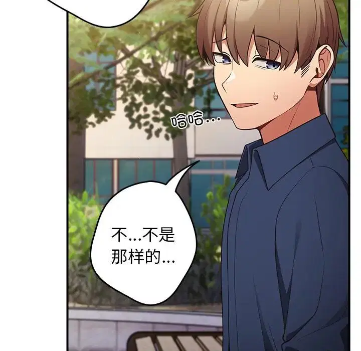第139話
